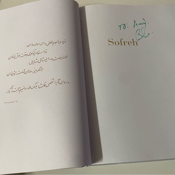 Sofreh: A Contemporary Approach to Classic Persian Cuisine by Nasim Alikhani - Picture 4 of 15